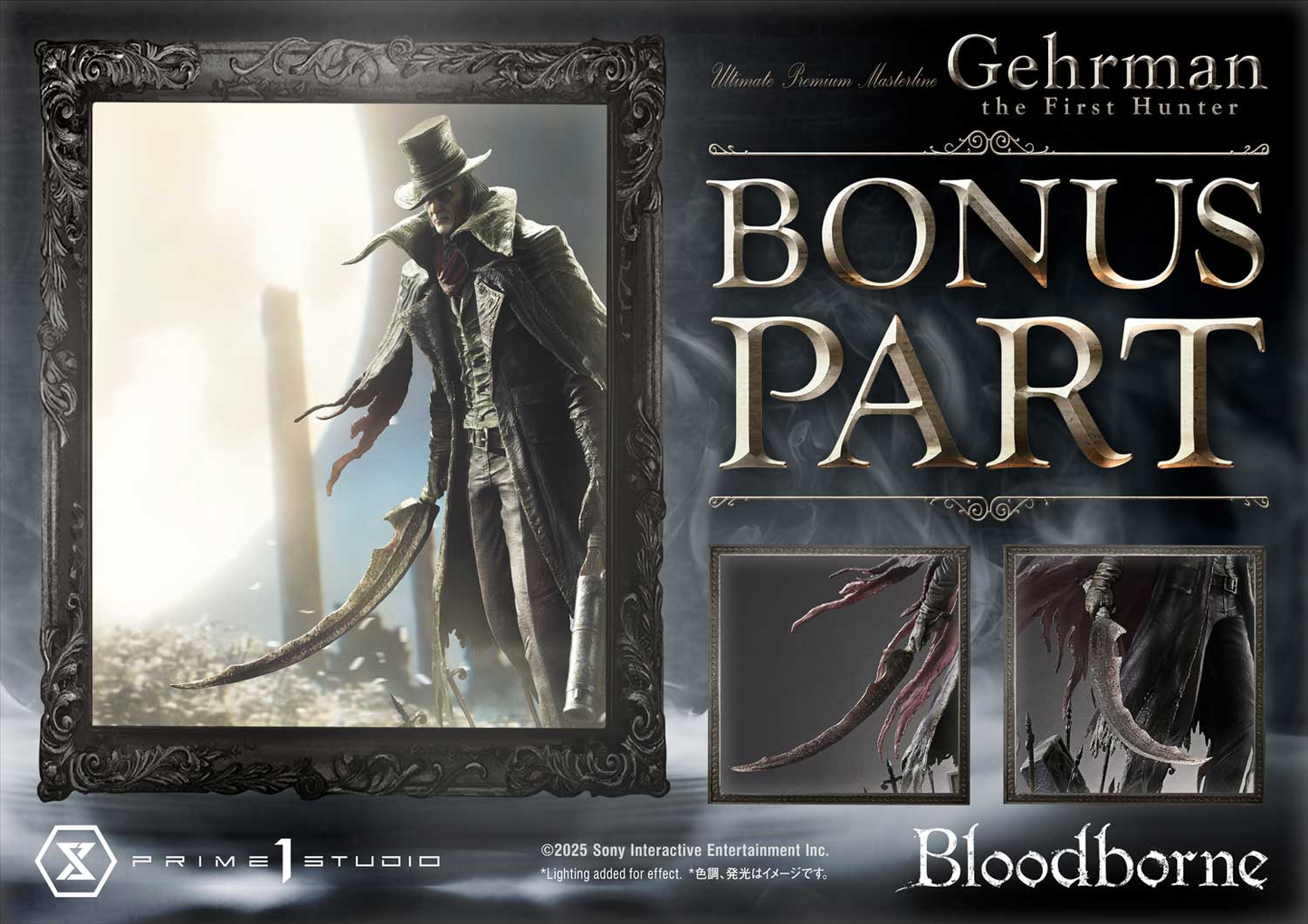 Bloodborne Gehrman Bonus-Version von Prime 1 Studio