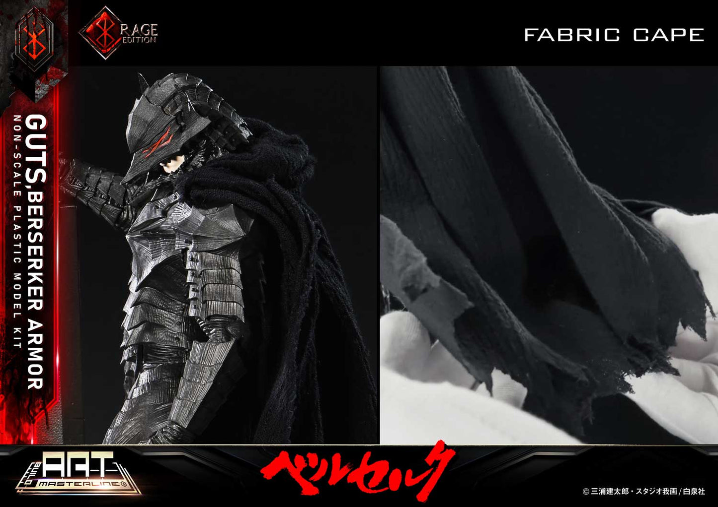 Guts Berserker-Rüstung "Rage" Plastikmodellbausatz von Prime 1 Studio