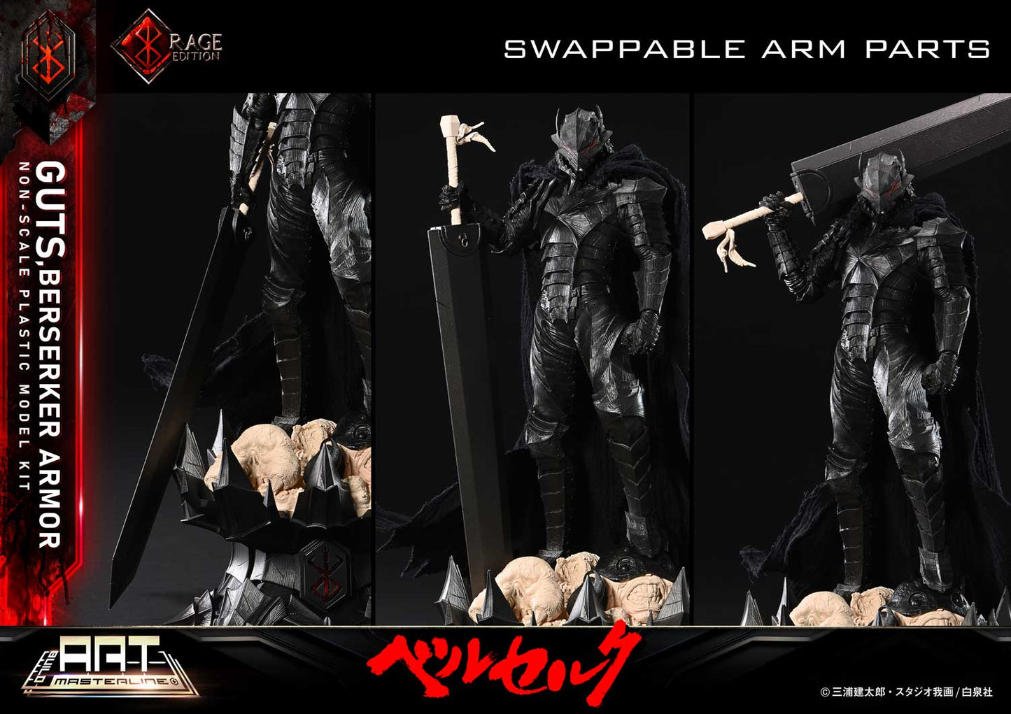 Guts Berserker-Rüstung "Rage" Plastikmodellbausatz von Prime 1 Studio