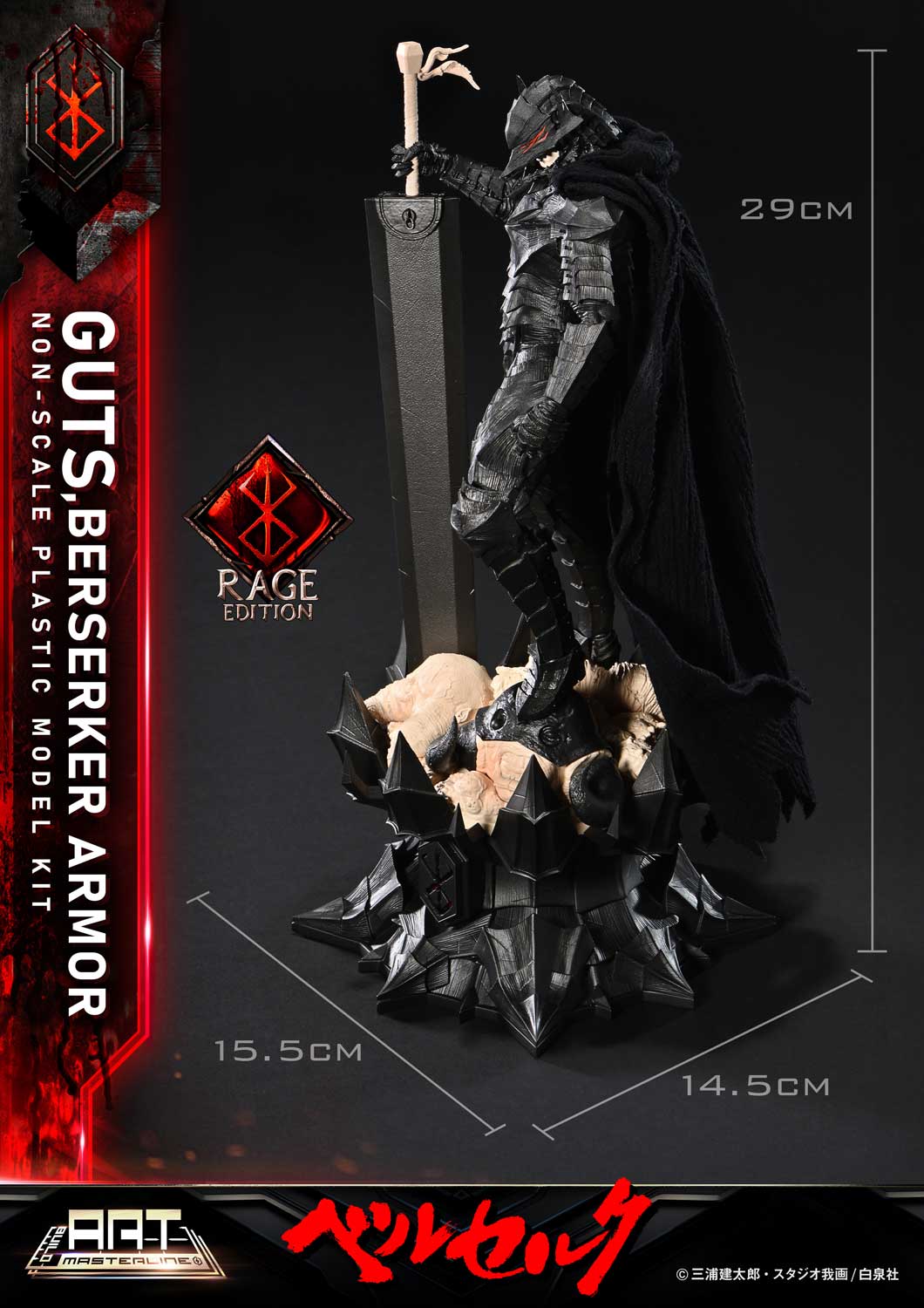 Guts Berserker-Rüstung "Rage" Plastikmodellbausatz von Prime 1 Studio
