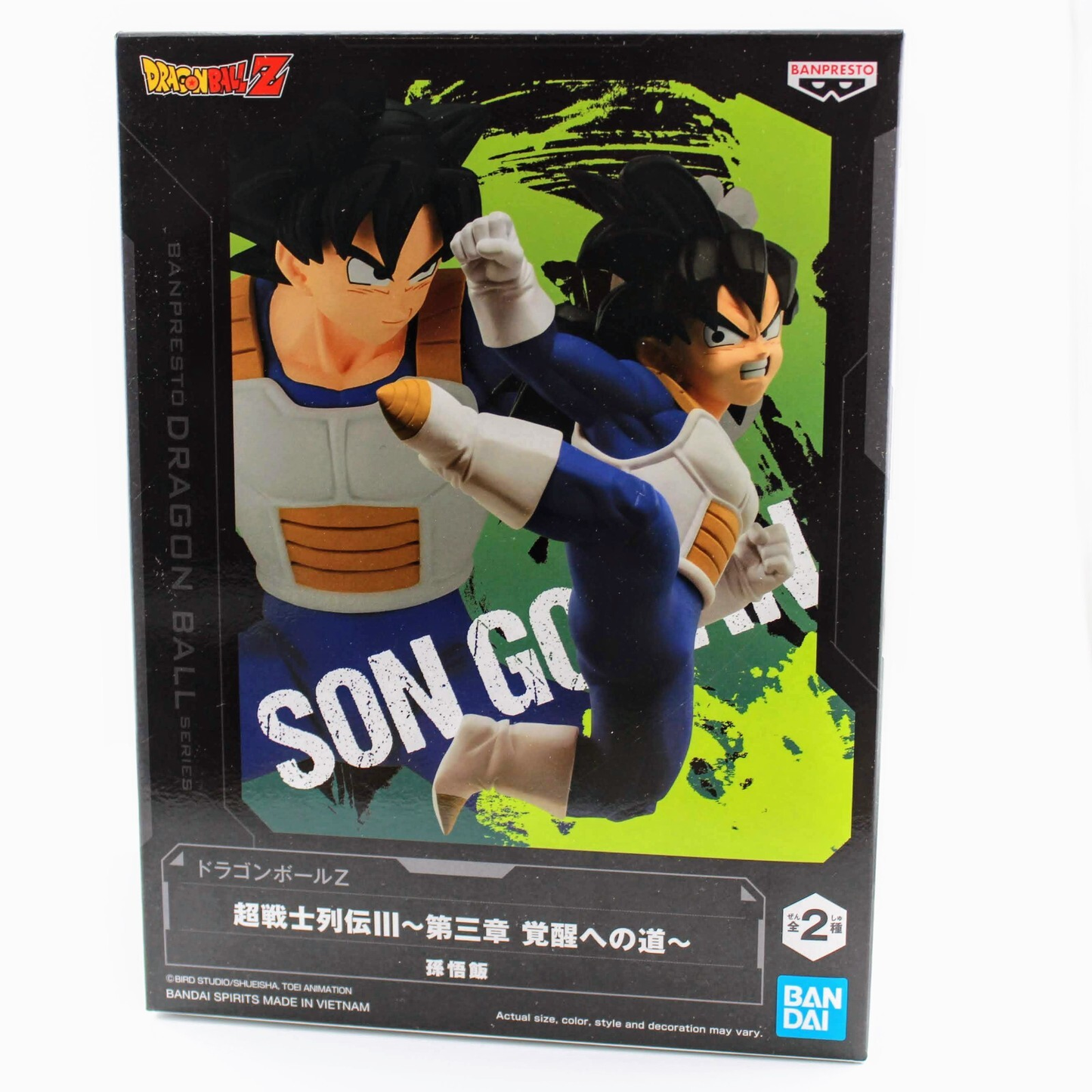 Dragon Ball Z Chosenshiretsuden III Vol 3 B Son Gohan von Banpresto