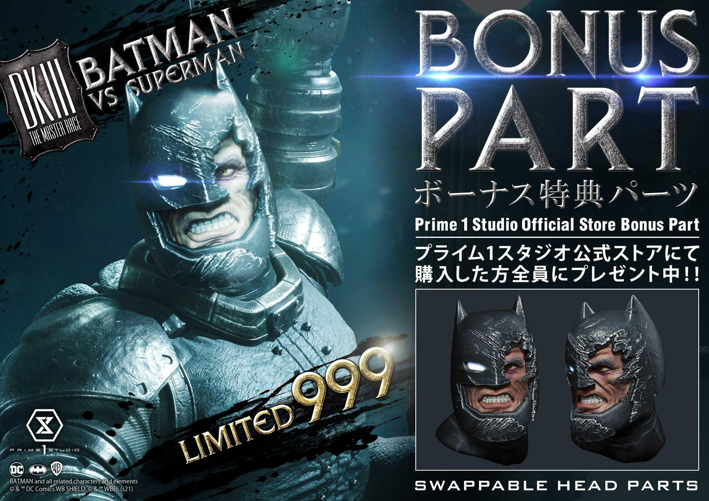 BATMAN GEGEN SUPERMAN (DELUXE-BONUSVERSION) Statuen von Prime 1 Studio