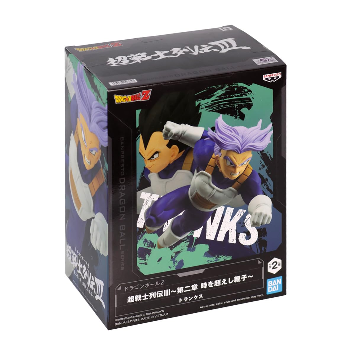 Dragon Ball Z Chosenshiretsuden III Vol 2 B Trunks von Banpresto