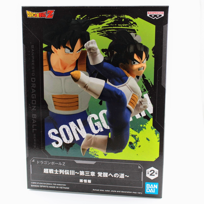 Dragon Ball Z Chosenshiretsuden III Vol 3 B Son Gohan von Banpresto